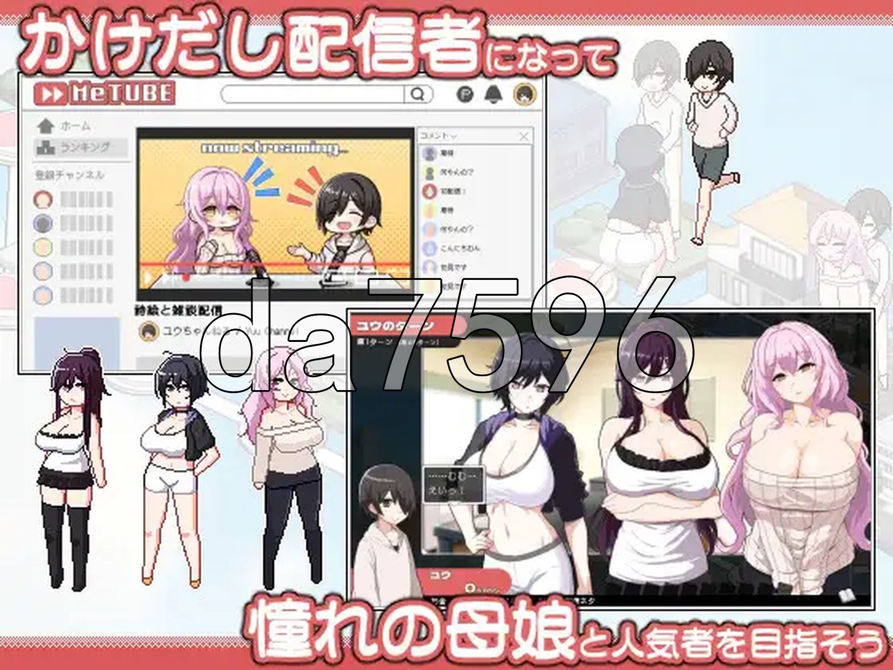 多人纠葛骰子 美女家人与骰子的归宿 群像互动 DICE 美家庭角色娘とサイの目のゆくえ v1.02 官 PC端 预览图