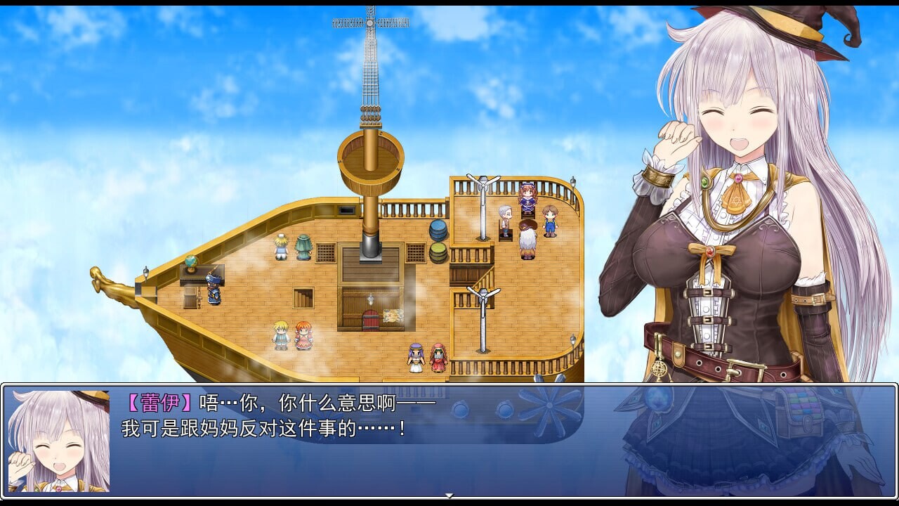 RPG官中PC 浮空魔法都市的蕾伊 v1.01 PC端 官中版 预览图