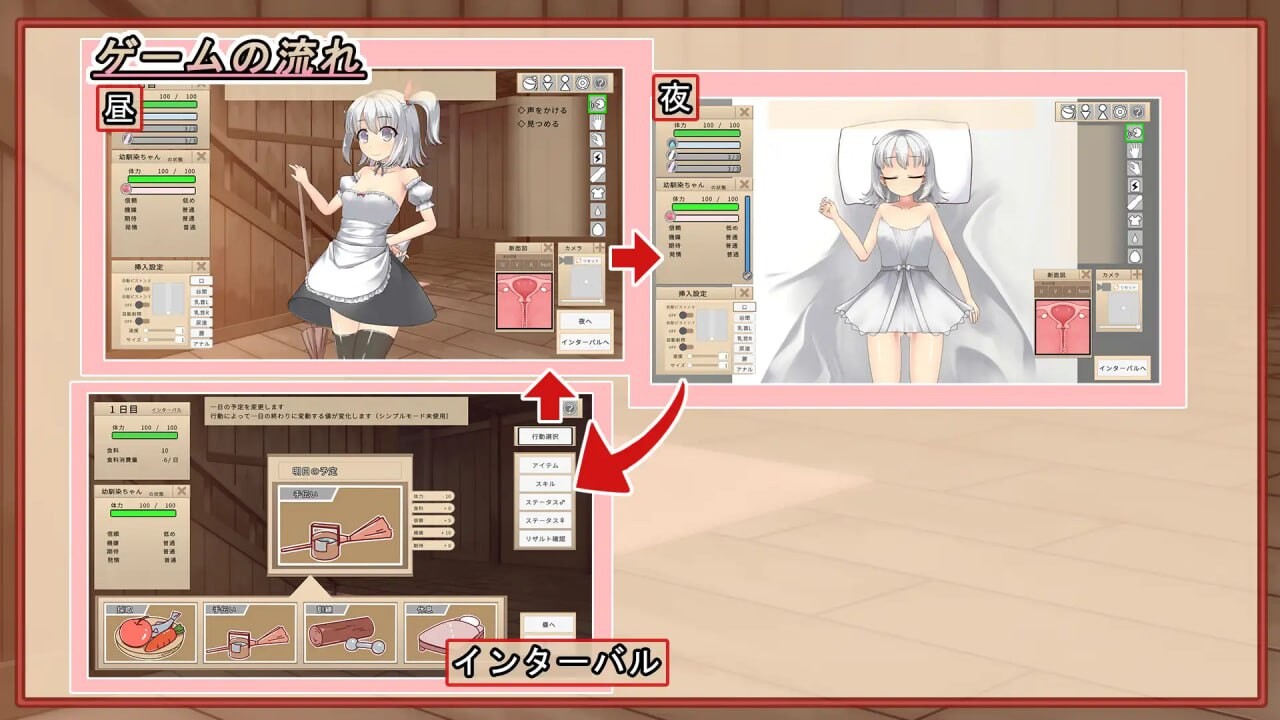 SLG官中PC 对青梅竹马进行睡眠○并使其怀孕的游戏 幼馴染に睡眠○して孕ませるゲーム PC端 官中版 预览图