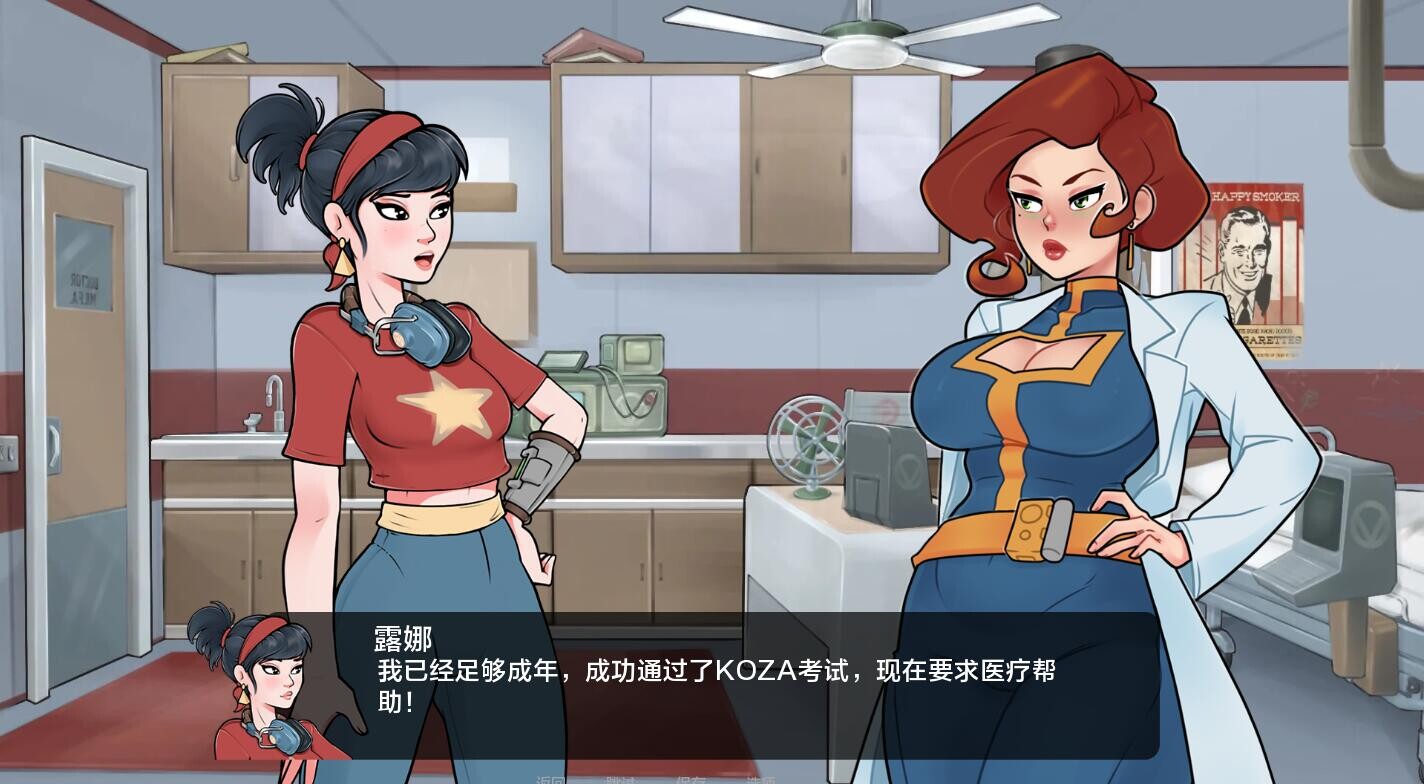 深穹 深藏 69 Deep Vault v0.6.3 双端 汉化版 预览图