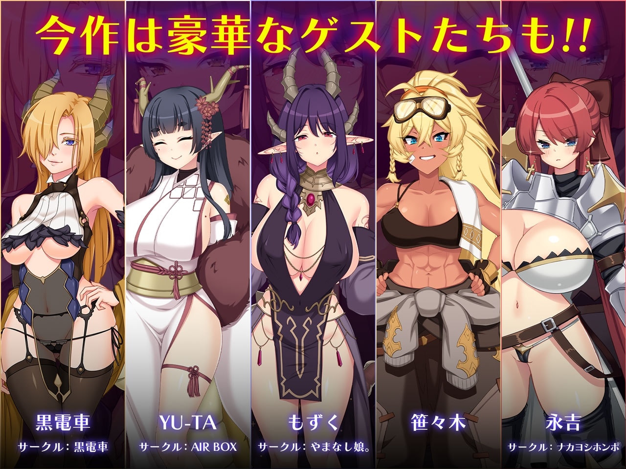 更新[大型RPG/羞耻凌辱] 龙血～以龙的诅咒和精液发誓向上帝复仇的RPG～ ドラゴンブラッド～竜の呪いと精液で神に復讐を誓うRPG～ v2.09 PC端 AI汉化完整版 预览图