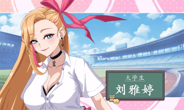 更新[爆款SLG/校园生活/全动态] 爱与生活：幸福学生 V2.1.4 STEAM官方中文步兵版 正式版+全DLC PC端 官中无码 预览图