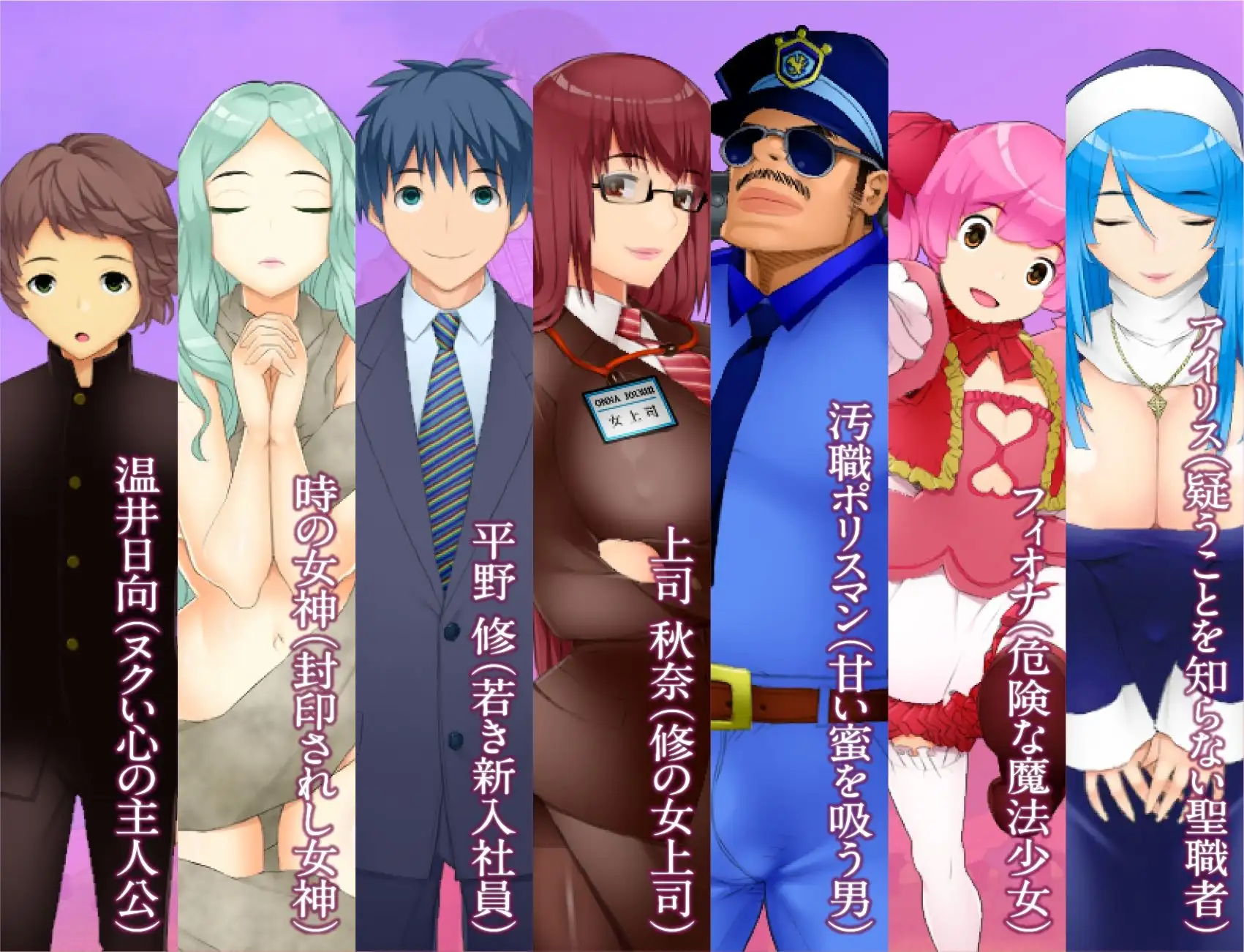 新汉化[日式RPG] NTR乱斗混战～女神的孤岛～调教师的潜伏岛 寝取られバトルロイヤル～女神の孤島～調教師の潜む島 V1.01 内嵌AI汉化版 PC端 AI汉化完整版 预览图