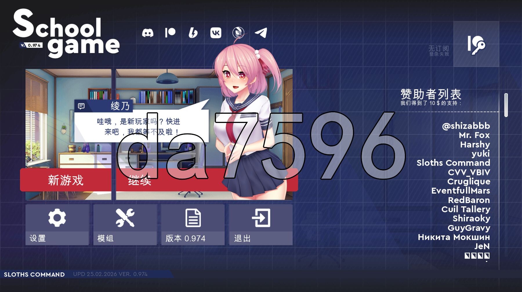 学校游戏 School Game PC+安卓 v0.974 bugfix1 双端 官中步兵版 预览图