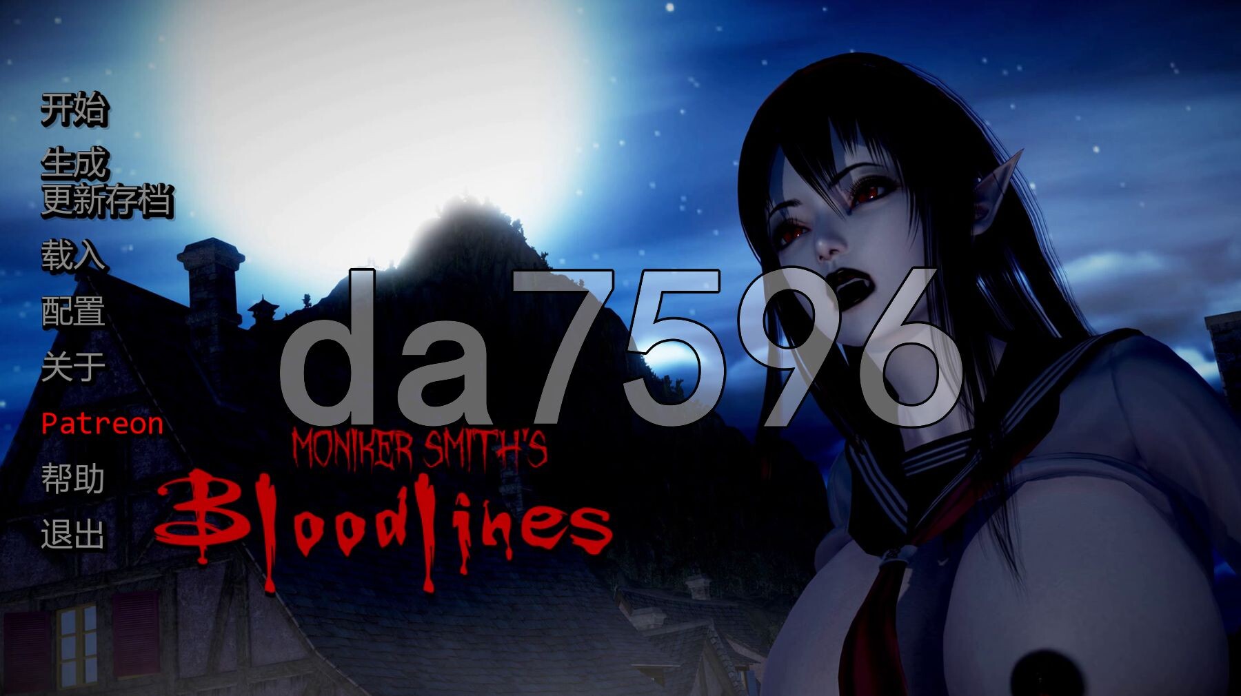 血液传播：史密斯的血统 Moniker Smiths BLOODLINES v0.89 PC端 汉化版 预览图