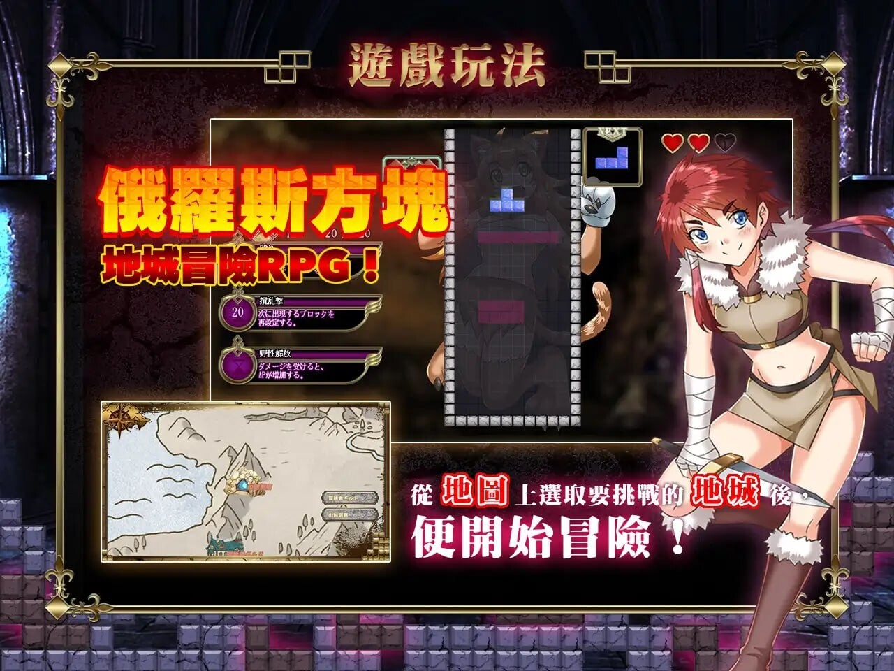 横斩勇者 / 橫斬勇者 水平斬り勇者 PC端 官中无码 预览图