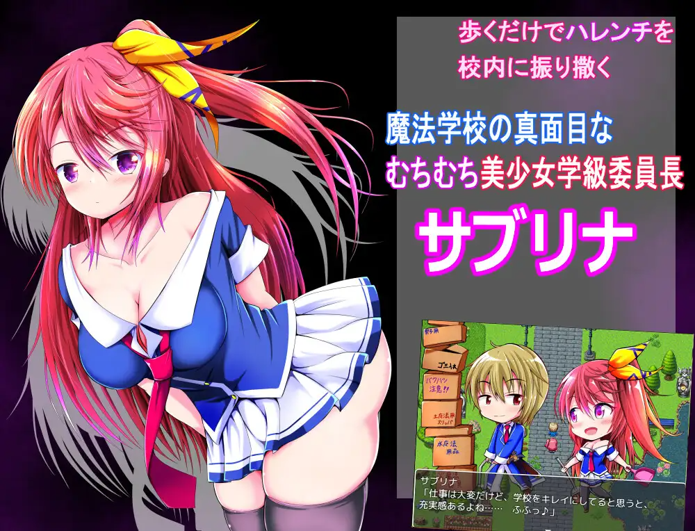 新作[互动RPG/NTR/羞耻/耻辱] 笨蛋看不见的她的…… 馬鹿には見れない彼女の・・・ PC端 AI汉化更新版 预览图