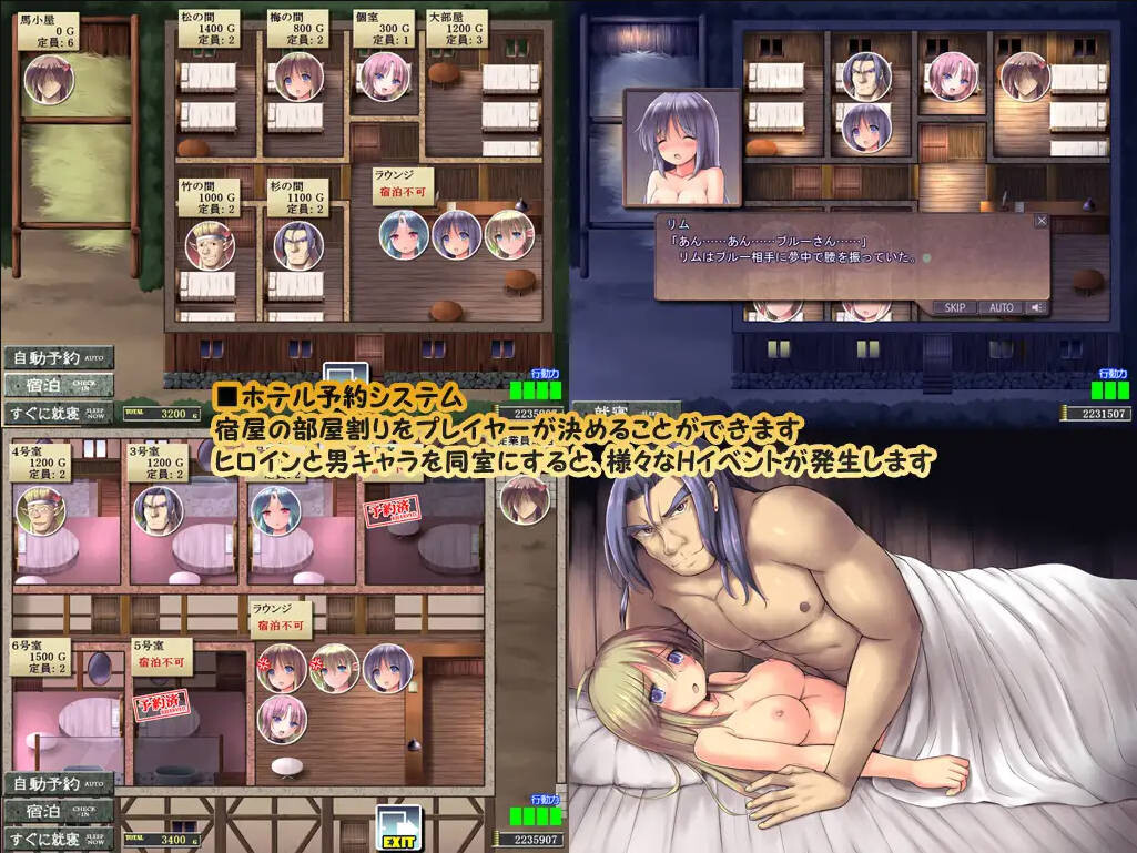 地下城与新娘 ダンジョンアンドブライド Ver1.43 PC端 AI汉化版 预览图