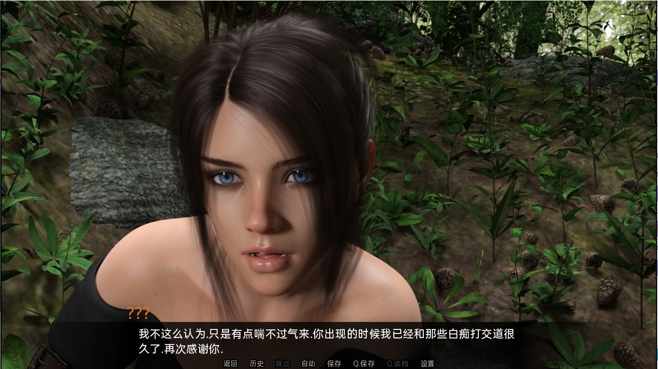 拿非林人 奈非利姆 Nephilim v0.6.3 双端 汉化版 预览图