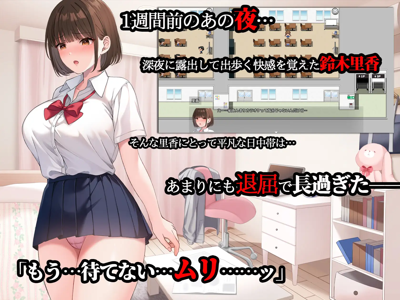 新作[互动RPG/巨乳/爆乳] 夜步2 夜歩き2 内嵌AI汉化版+特典 PC端 AI汉化更新版 预览图