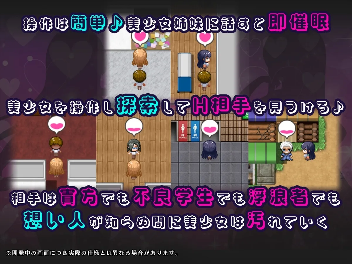 意识操控APP NTR：沦为男人们特殊元素处理工具的家人·心音与诗乃/催 アプリ情 PC端 汉化更新版 预览图