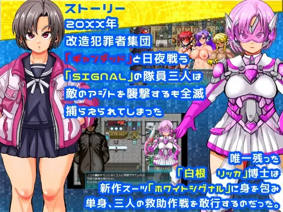 特警信号部队II ～白色行动～/特警シグナルフォースII～OPERATION WHIT PC端 汉化版 预览图