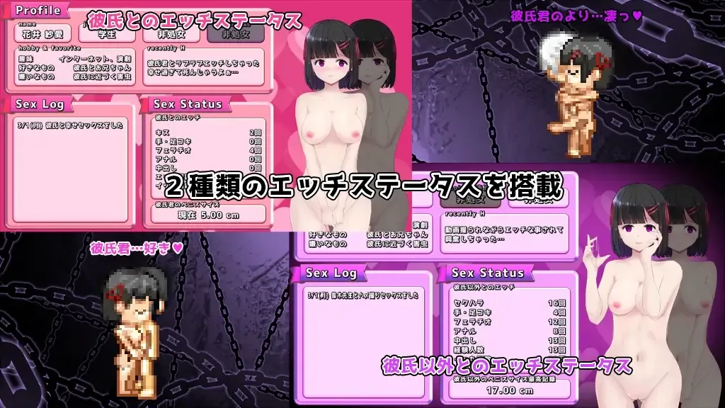 MY…反击篇/MY…反撃編 Ver2.10 PC端 AI汉化版 预览图