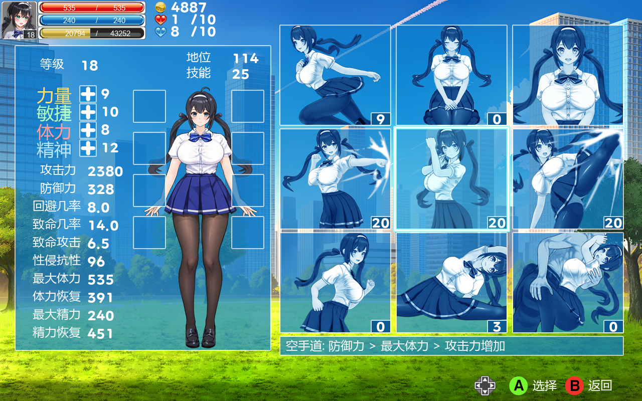 格斗少女尤里 FIGHTING GIRL YURI Ver0.24 官中完整版本 PC端 预览图