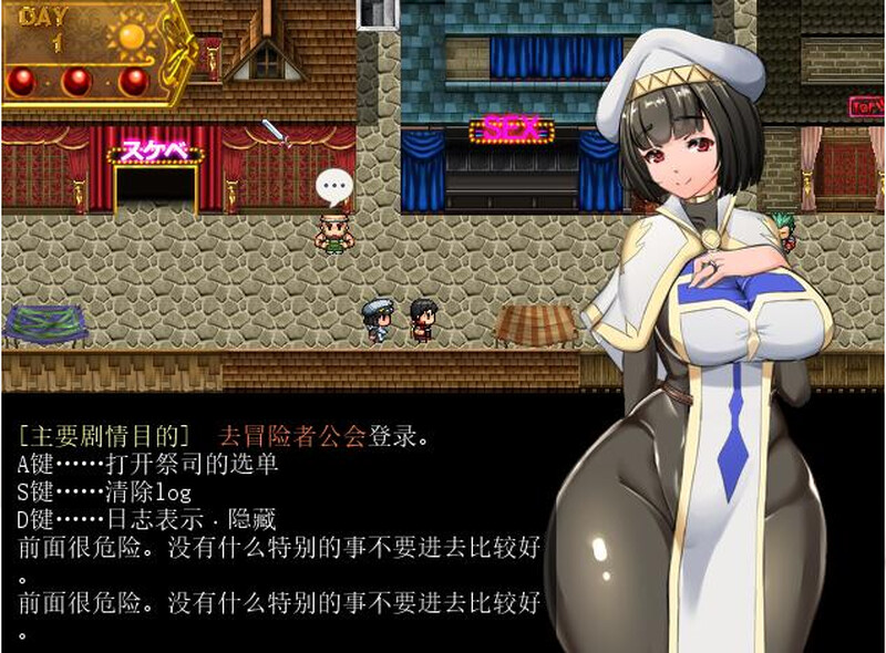 更新原版 地牢女祭司 NTR女祭司 Nymphomania Priestess Ver Ver0.8 PC端 汉化更新版 预览图