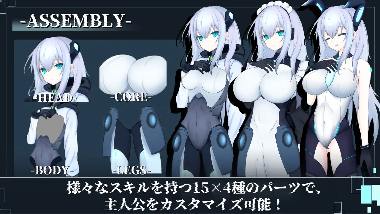淫骸的机械束缚 淫骸のトランスクラップ PC端 AI汉化更新版 预览图
