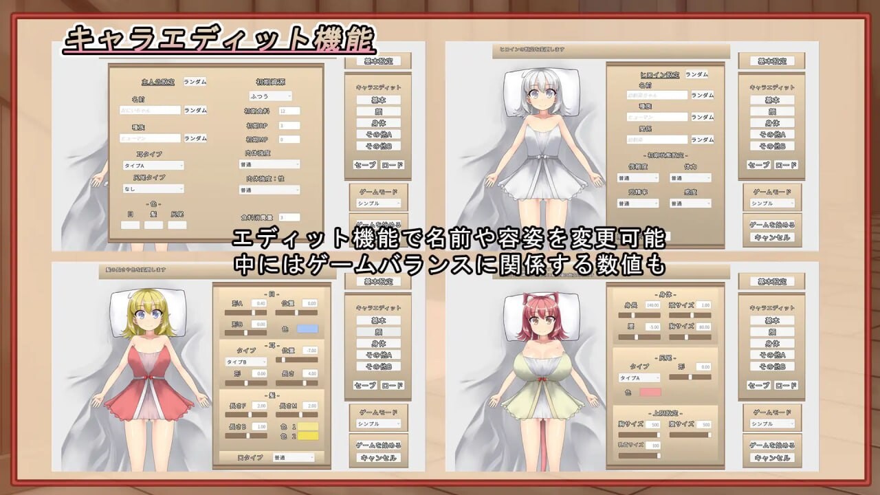 让青梅竹马在睡梦中怀孕的游戏 幼馴染に睡眠姦して孕ませるゲームv1.0.3a PC端 预览图