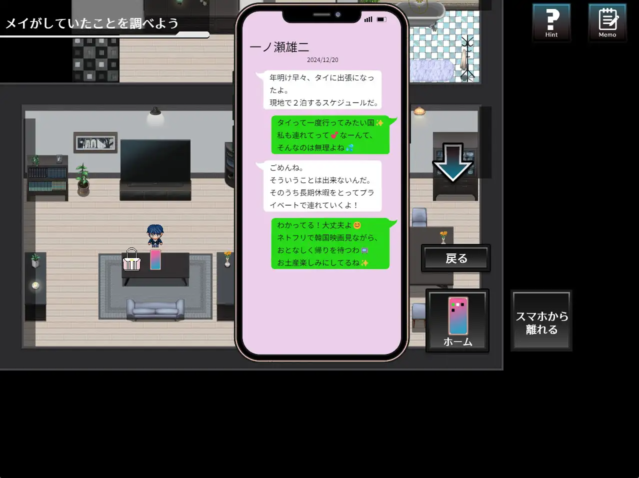 新作[爆款RPG/巨乳/爆乳] 给在这个世界某处的妻子 この世のどこかにいる妻へ PC端 AI汉化完整版 预览图