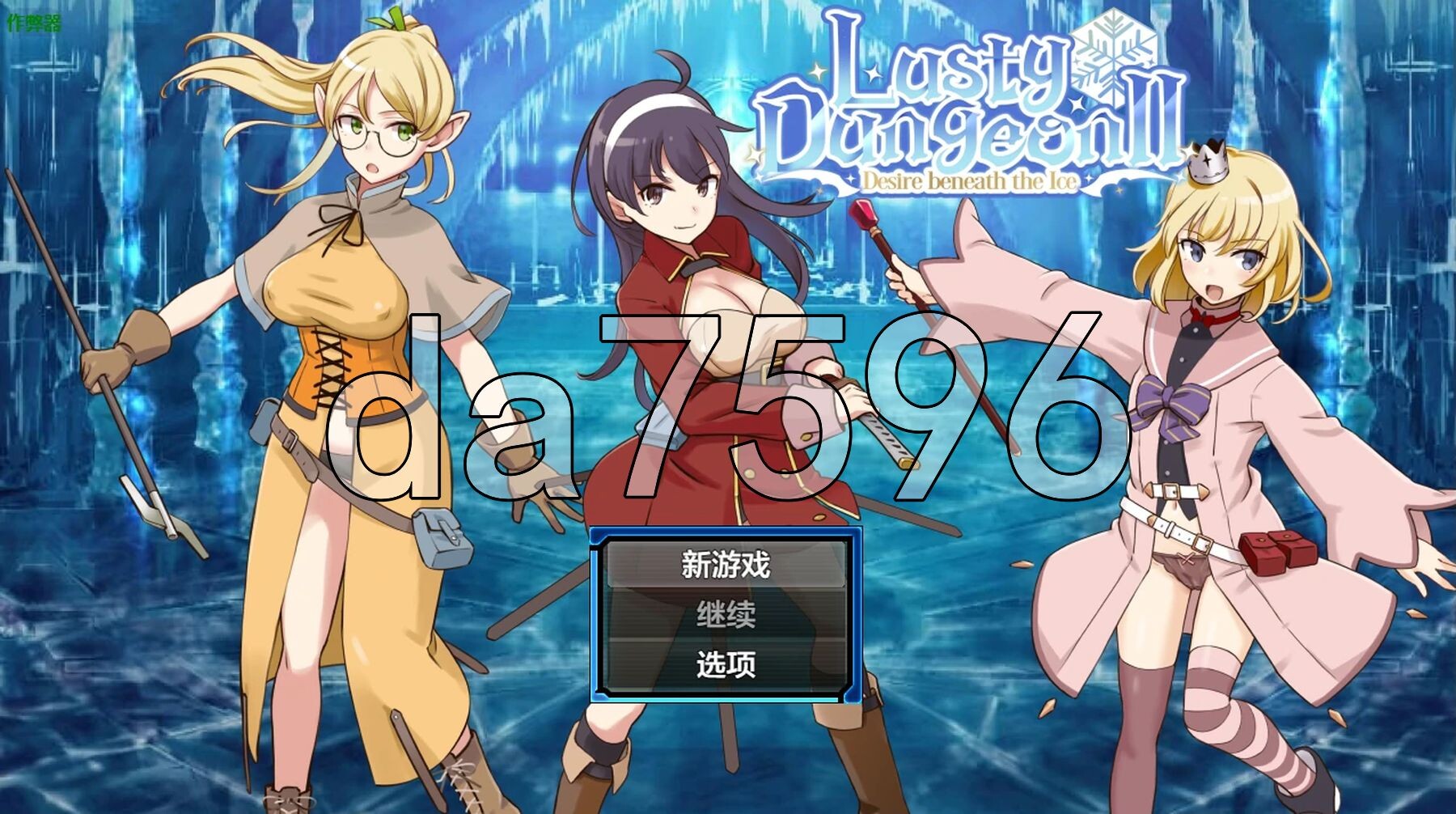 荒废地下城2 ラスティーダンジョン2 Ver1.0a 双端 AI汉化版 预览图