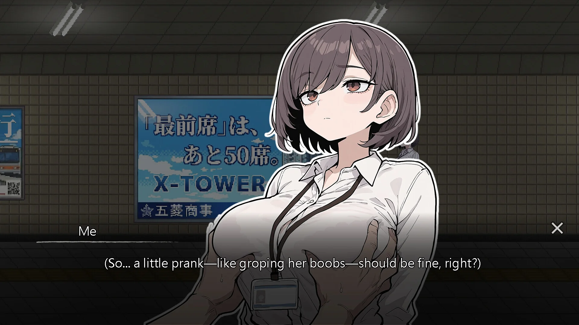 色欲出口 Exit Lust v1.01 Steam官中步兵版 PC端 官中高清完整版 预览图