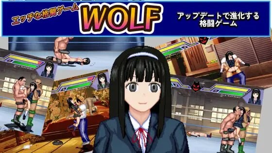 WOLF~色色的升级型格斗游戏~ エッチなアップデート型格闘ゲーム PC端 官中版 预览图