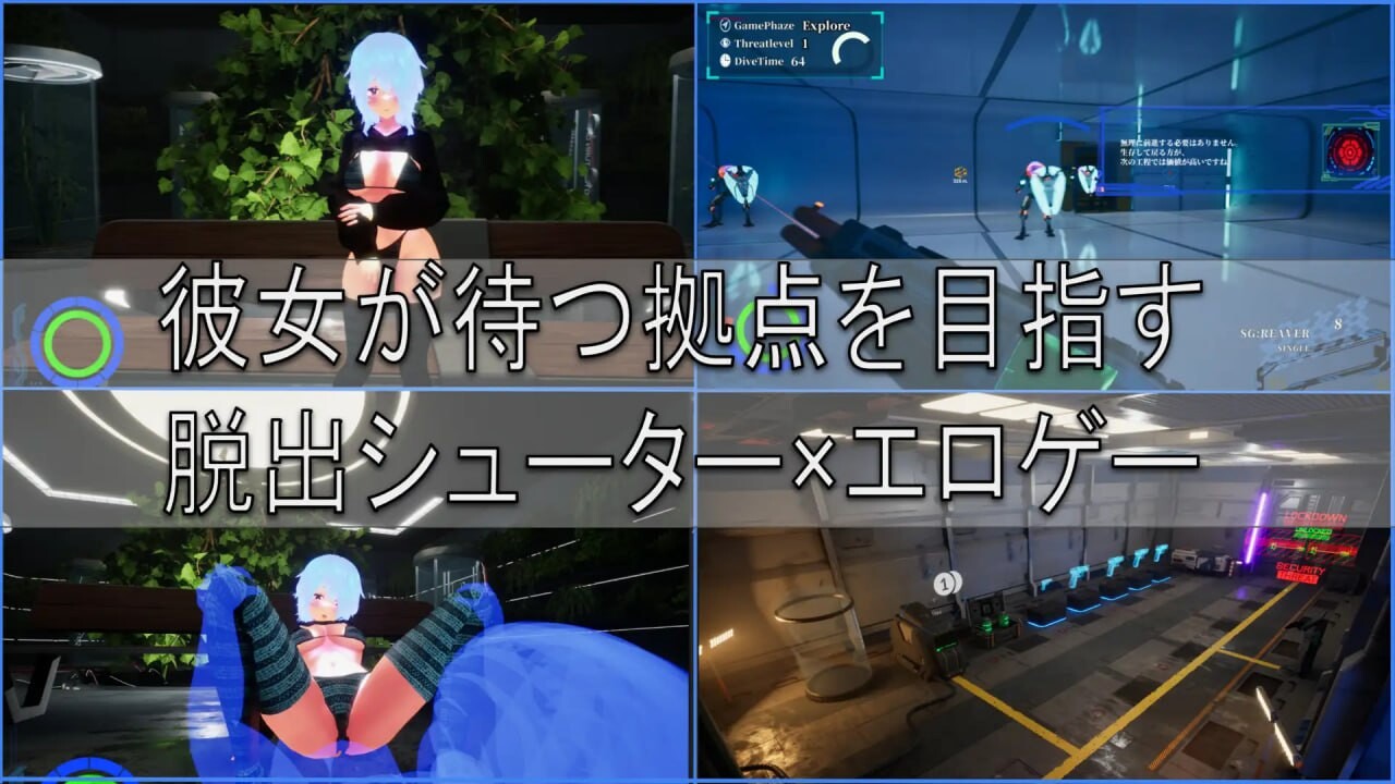 ▫️ BABELIA:Extraction Protocol ▫️ v1.10 ▫️ PC端 日文原版 预览图