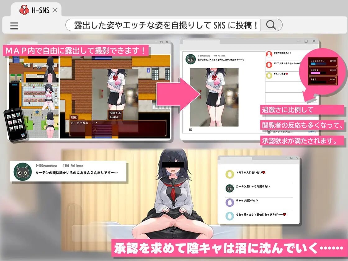 闷骚阴郁女高中生，开始拍剧情自拍了 むっつり陰キャJK、エロ自撮り始めるってよ PC端 汉化版 预览图