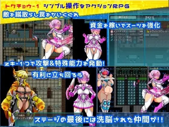 特警信号部队II ～白色行动～ 特警シグナルフォースII～OPERATION WHITE v1.0.7 PC端 汉化版 预览图