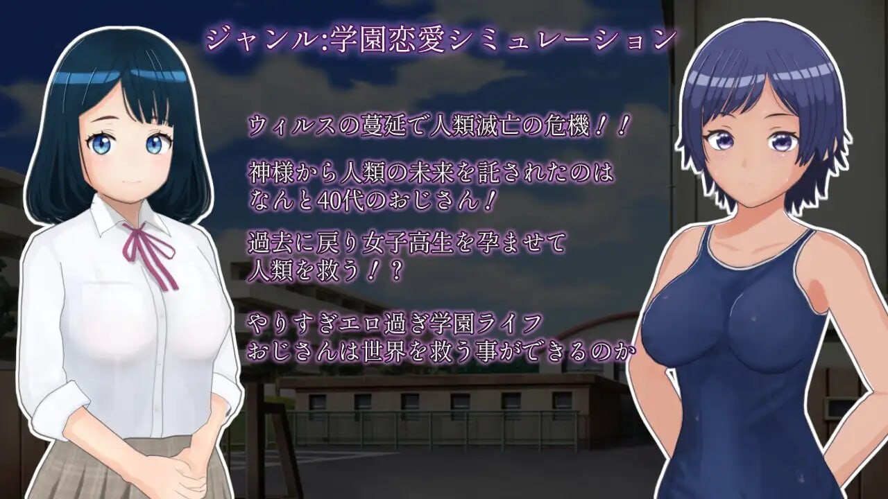 过度的记忆 やりすぎメモリーズ v1.0 PC端 汉化版 预览图