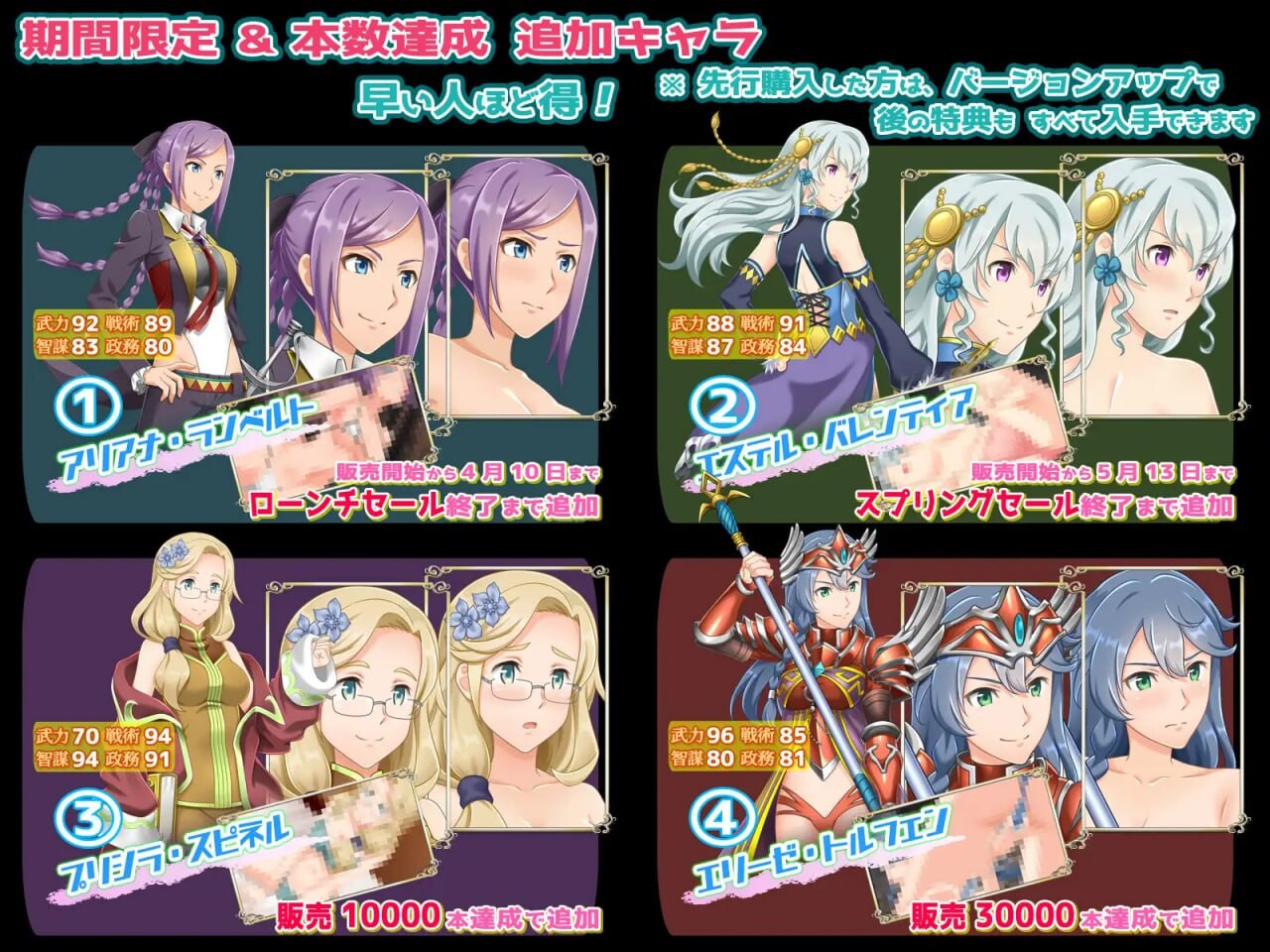 奇幻战略战术模拟游戏 逃兵（Deserter's）ファンタジー戦略戦術シミュレーション ディザーターズ PC端 日文原版 预览图