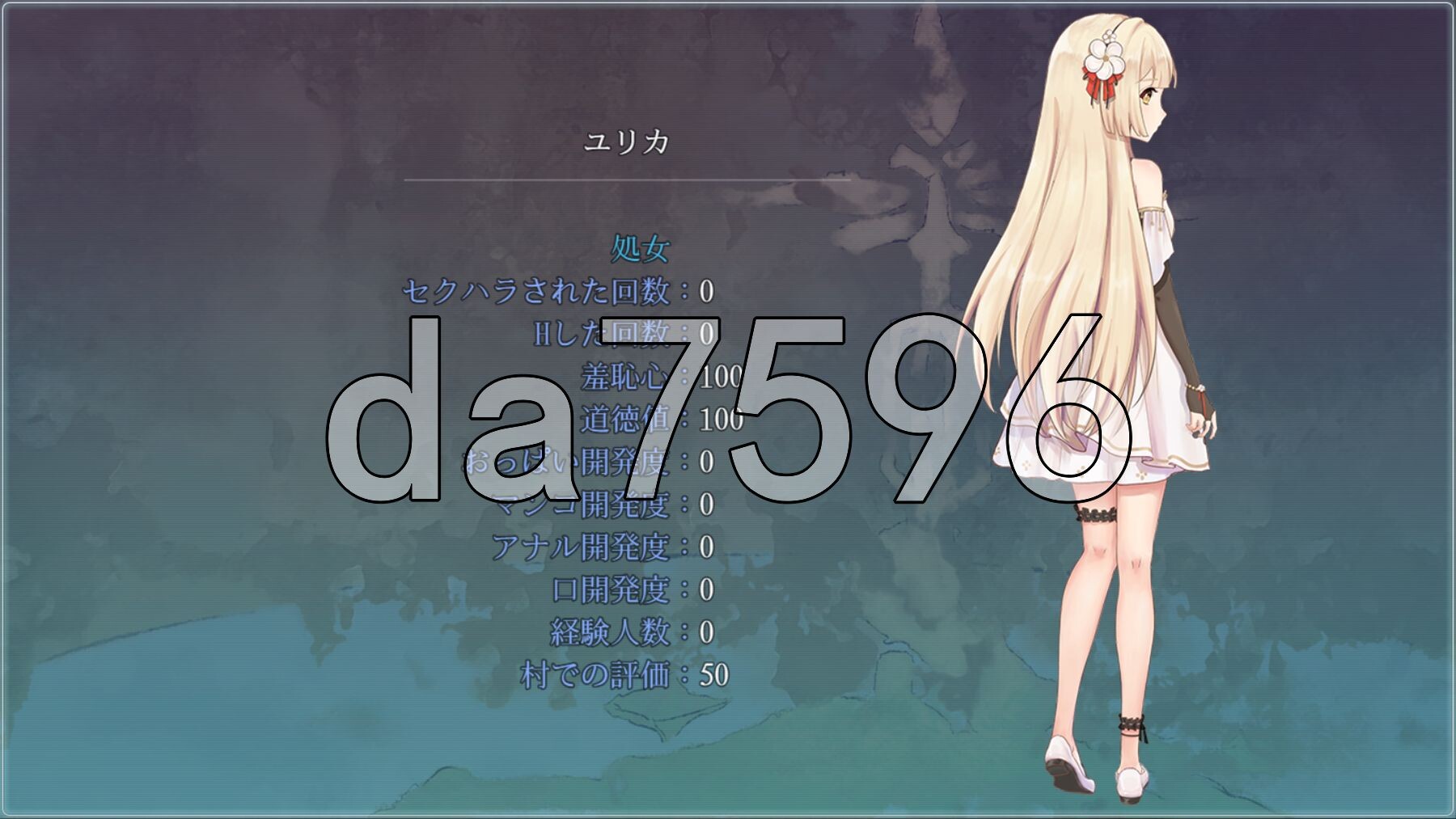 蔚蓝航迹：终焉之塔与编织诗篇的少女 紺碧の航跡 終焉の塔と詩を紡ぐ少女 开发版 ver0.0.61 PC端 官中版 预览图
