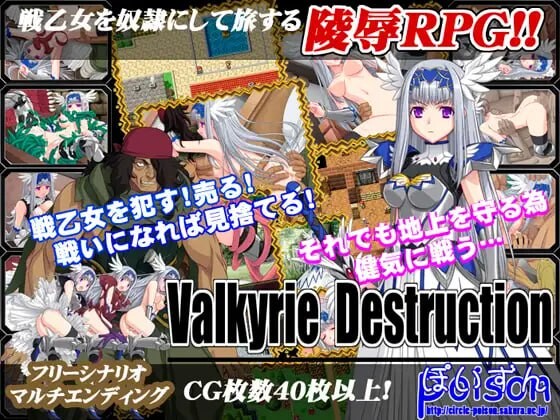 女武神毁灭 ▫️ Valkyrie Destruction ▫️ v1.05a ▫️ PC端 官中高清版 预览图
