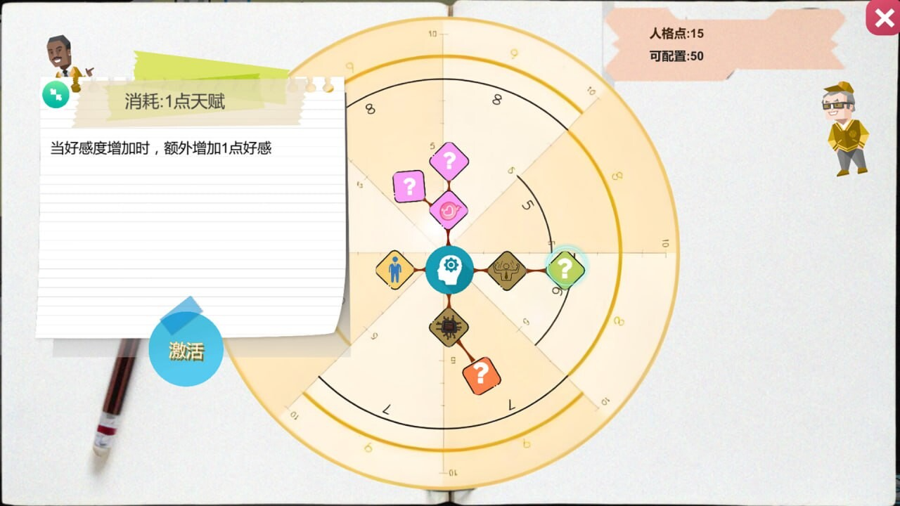 黑山游戏公司 BM game Co v1.6.8 PC端 官中无码 预览图
