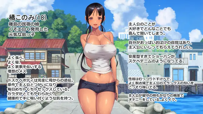 子产岛after 木乃美的柔软运动 子産み島after このみちゃんと柔軟ストレッチ live2d v1.02 双端 官中版 预览图