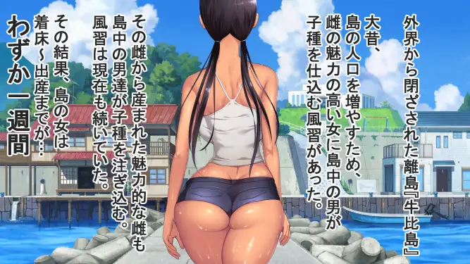 子产岛after 木乃美的柔软运动 子産み島after このみちゃんと柔軟ストレッチ live2d v1.02 双端 官中版 预览图