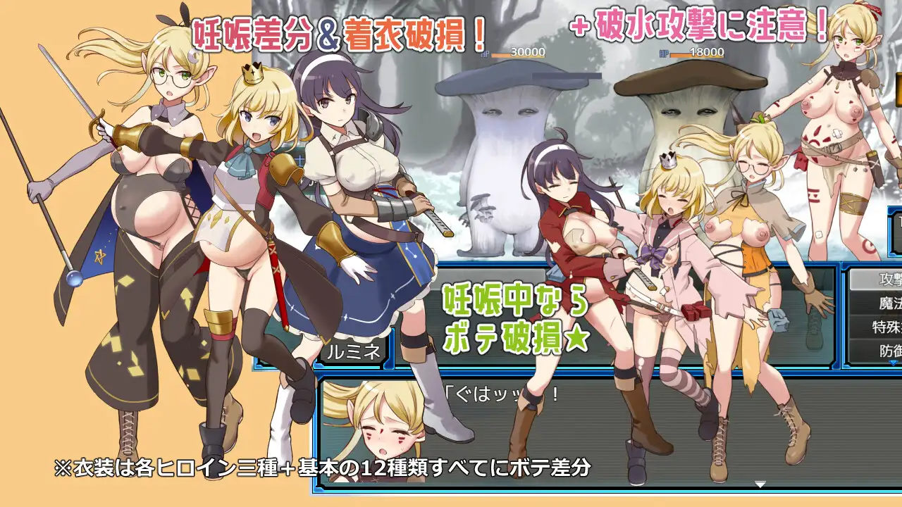 荒废地下城2 ラスティーダンジョン2 Ver1.0a PC端 AI汉化完整版 预览图