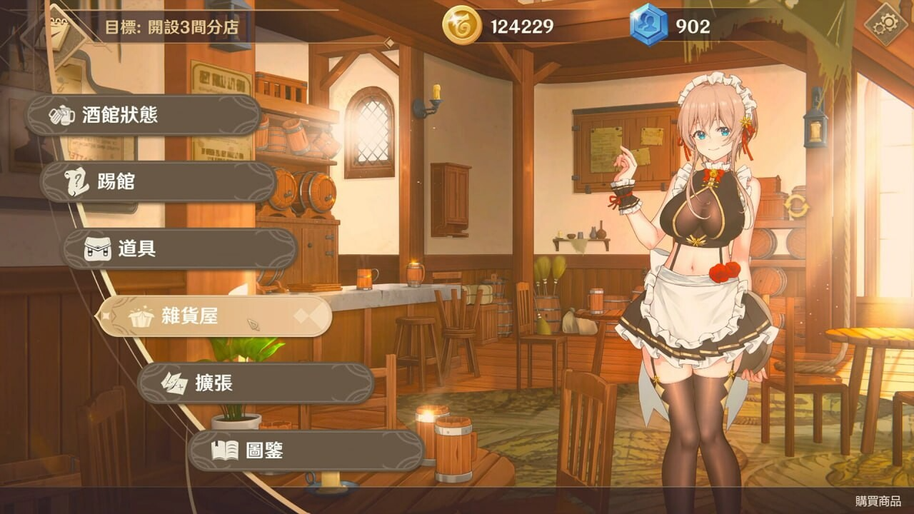 黄昏酒馆 Dusk Pub v1.1.6 PC端 官中完整版 预览图