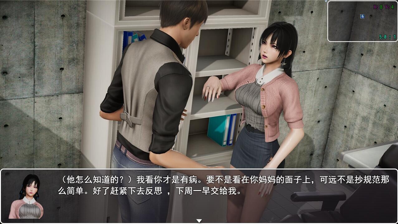 仙帝再临 Ver1.61c 官方中文版 PC端 官中版 预览图
