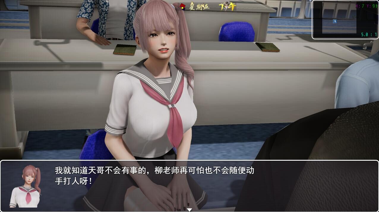 仙帝再临 Ver1.61c 官方中文版 PC端 官中版 预览图