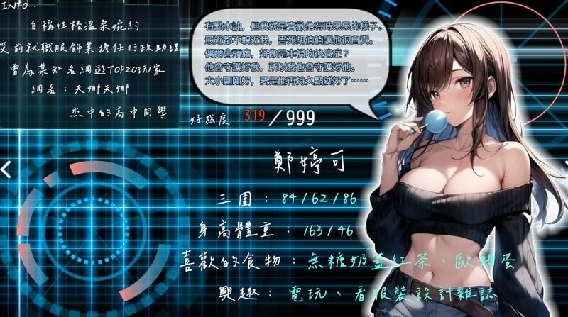 尸落之城─堕入欲望的阴影─ ZostCity v0.89.0 PC端 官中版 预览图