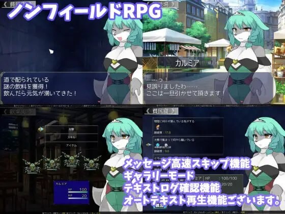 StarBeast TF 姬骑士与兽之塔 姫騎士とケモノの塔 v1.0 PC端 汉化版 预览图