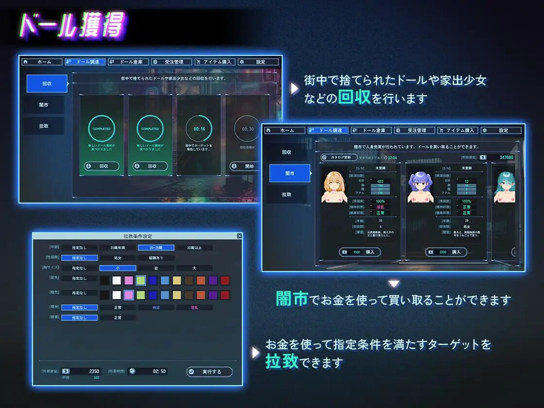 地下城人偶商店 アンダーシティドールショップ v1.0.0 PC端 官中版 预览图