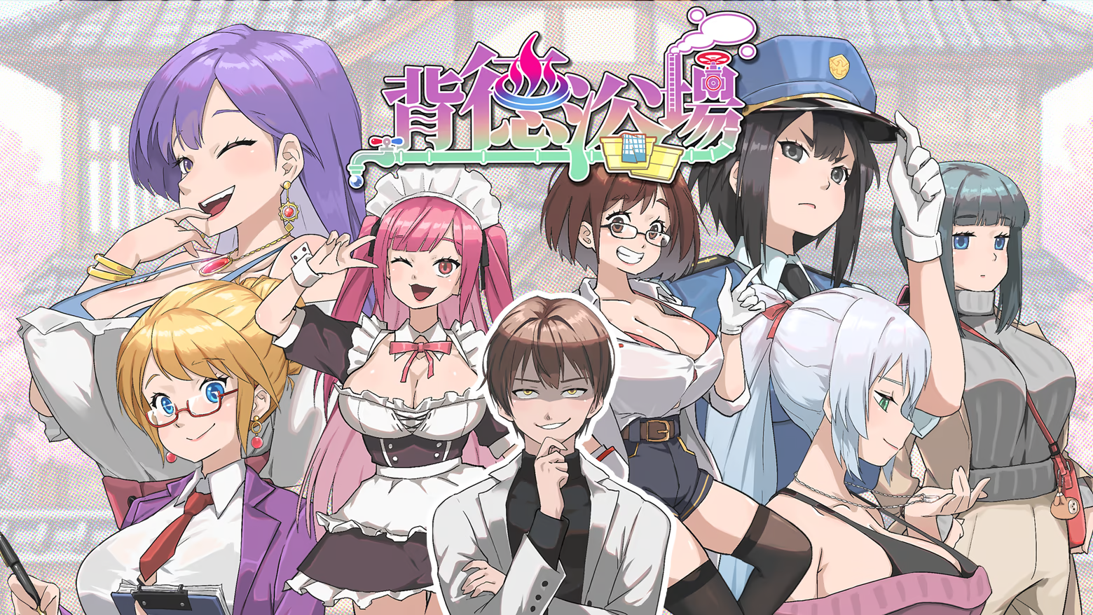 更新[经营SLG/动态] 背德浴场 Immoral-Bathhouse 官中步兵 v0.0.51 PC端 官中步兵 预览图
