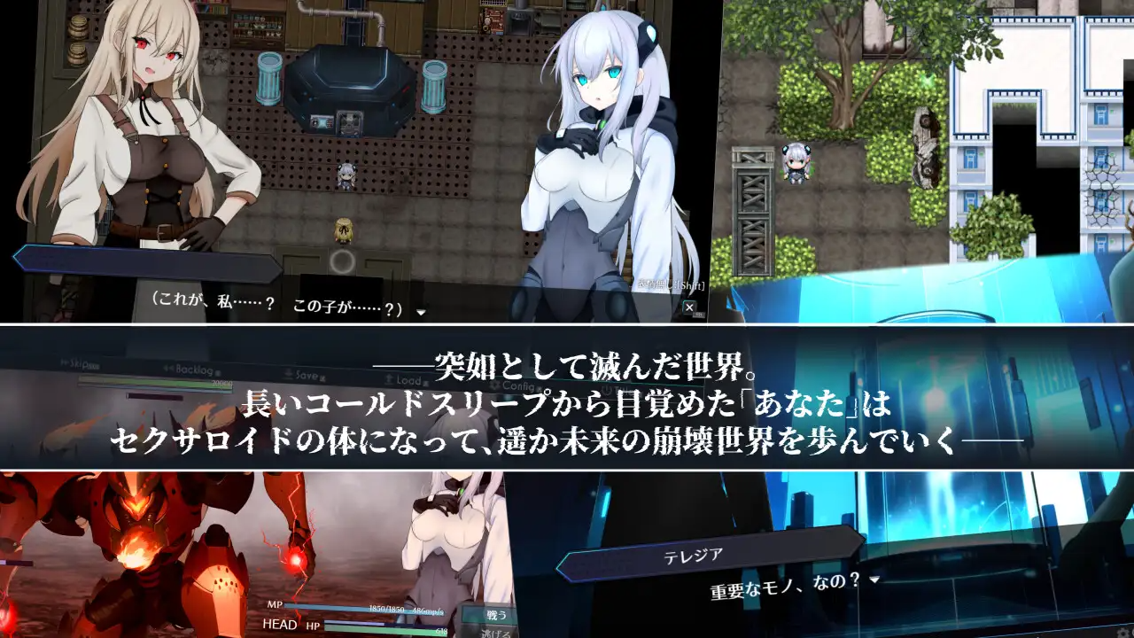 更新[冒险RPG/机械X/科幻] 淫骸のトランスクラップ v1.010 PC端 汉化版 预览图