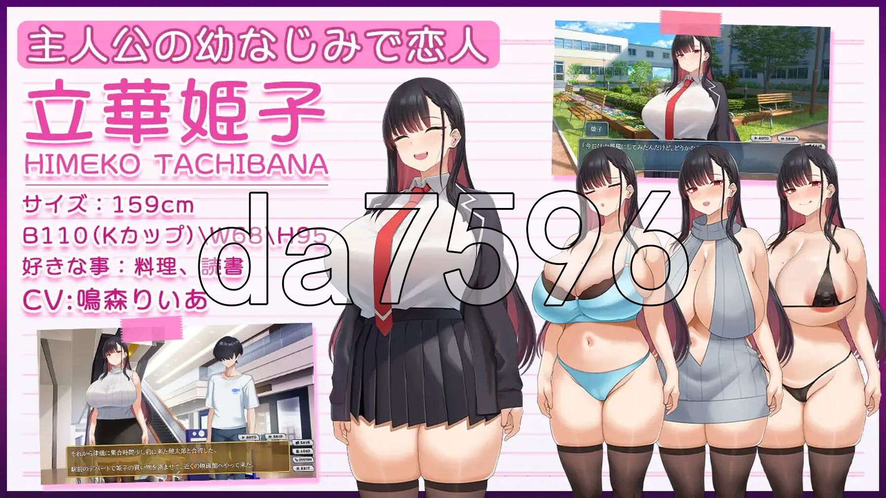 NTR女主角 姬子 -秘密的学园性生活- ネトラレヒロイン姫子 -秘密の学園性活 PC端 AI汉化更新版 预览图