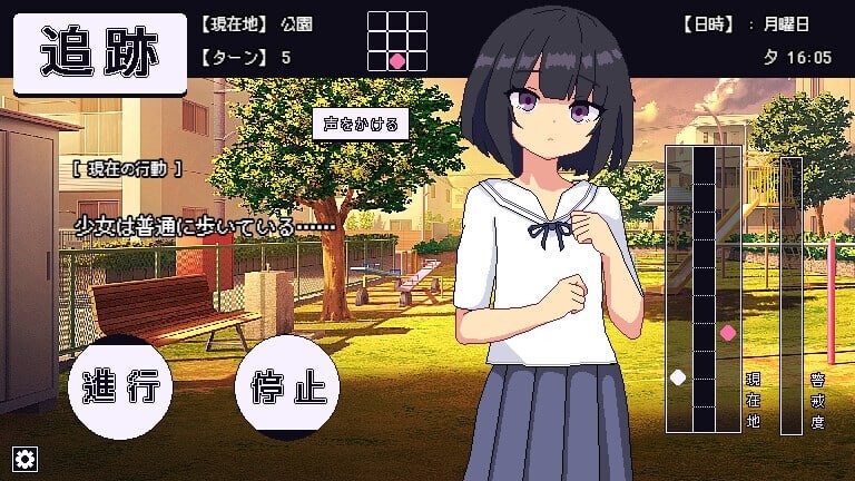 再见，跟踪狂 ▫️ さよならストーカー ▫️ 安卓端 AI汉化版 预览图