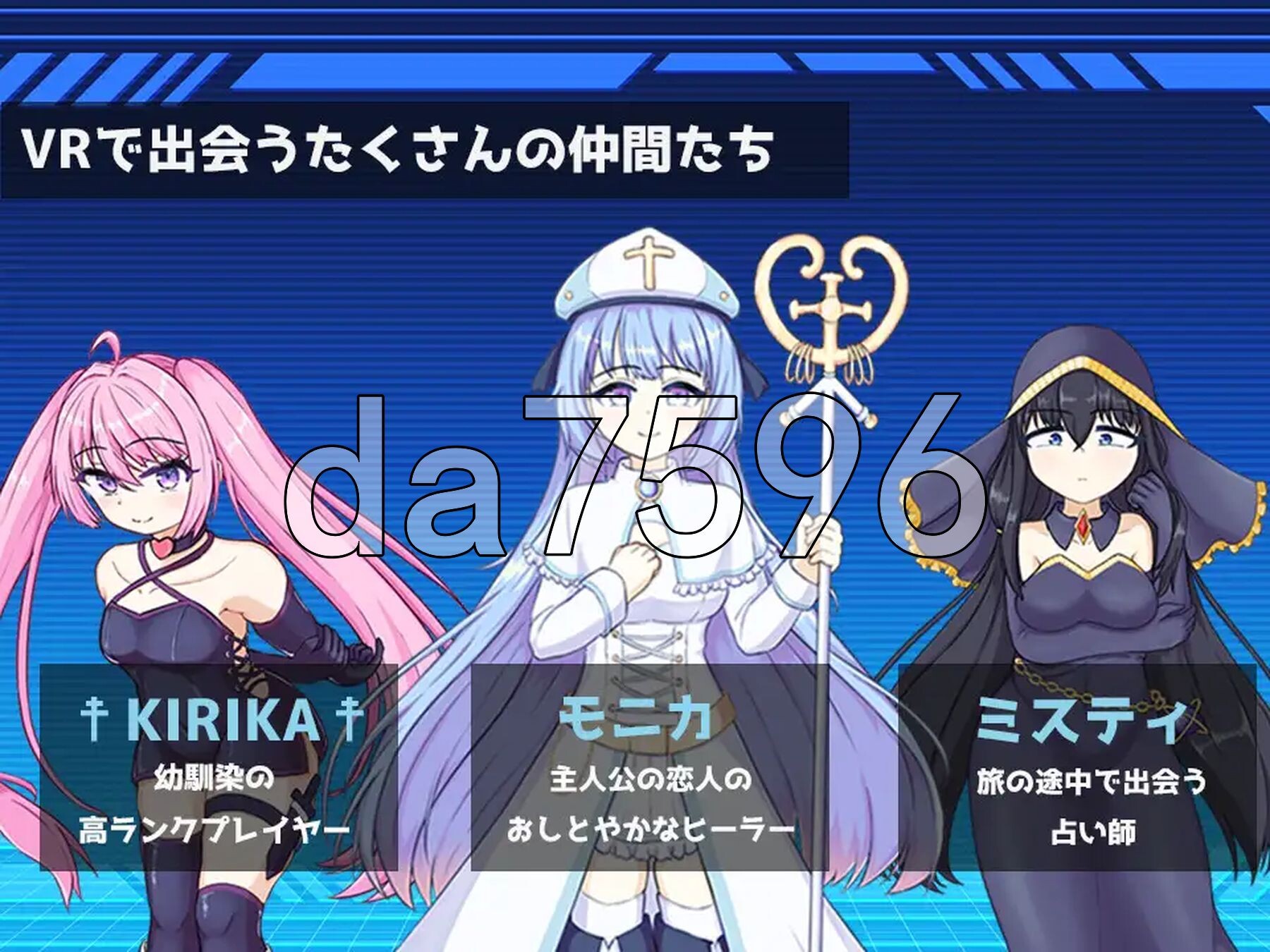 阿斯卡隆的钥匙 アスカロンの鍵 双端 AI汉化更新版 预览图