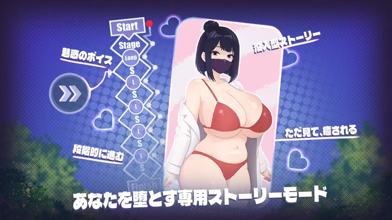 胸部按摩舒缓疗法 おっぱい癒しパイズリ PC端 官中版 预览图