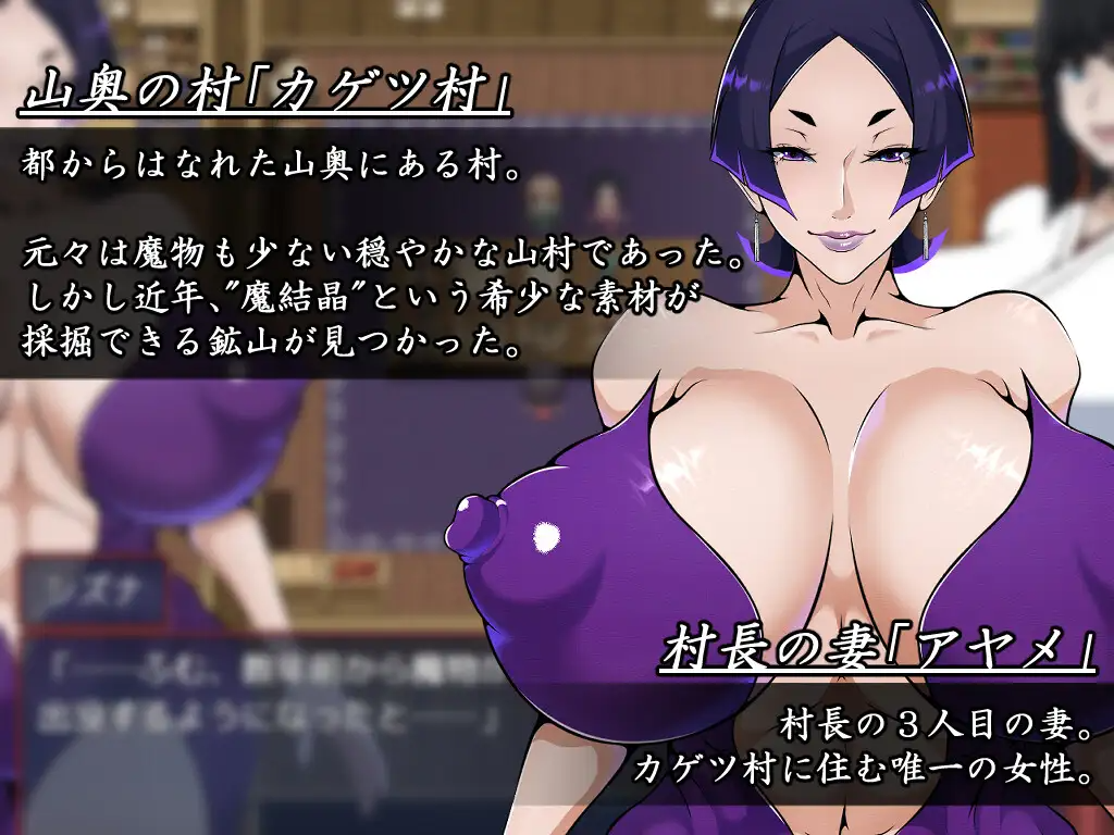 更新[冒险RPG/巨乳/爆乳] 退魔师静奈 退魔師シズナ V1.01 PC端 AI汉化完整版 预览图
