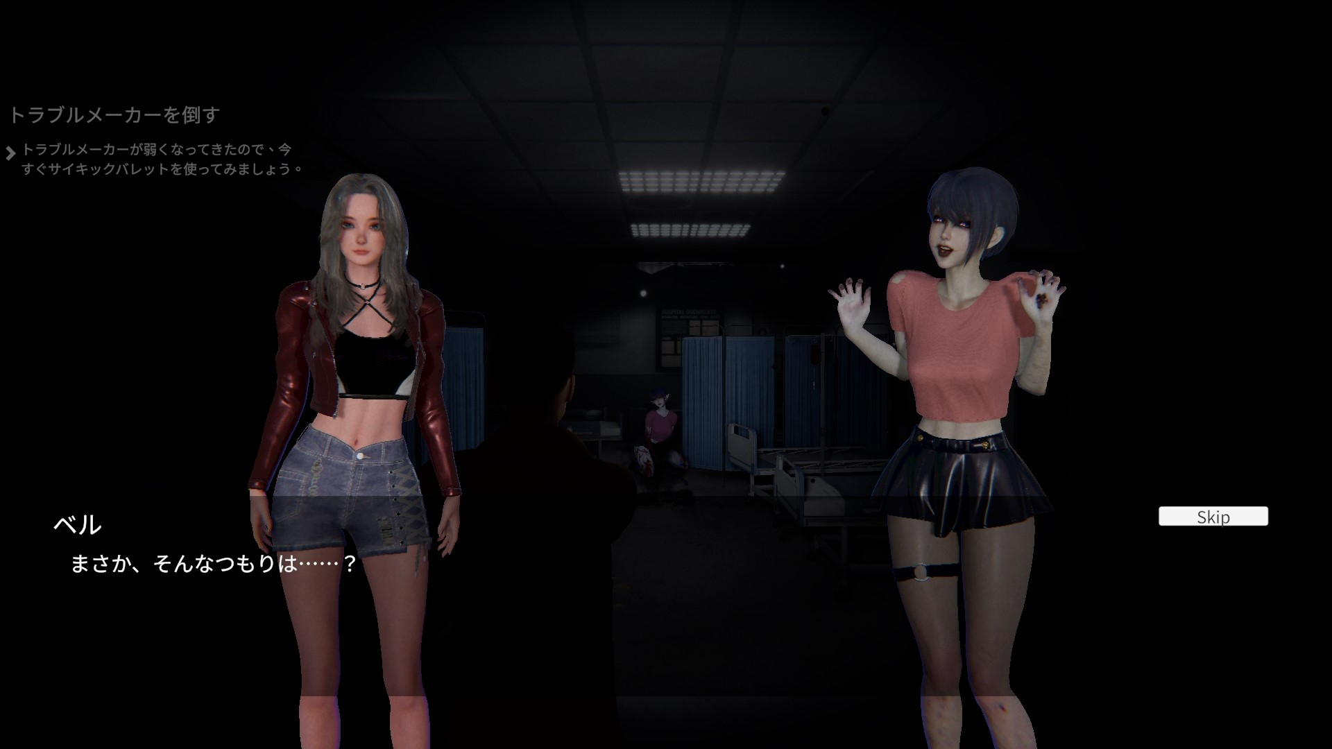 女鬼的深入治疗 女幽霊の秘められた治療 v0.8.1 PC端 Steam官中步兵版 预览图